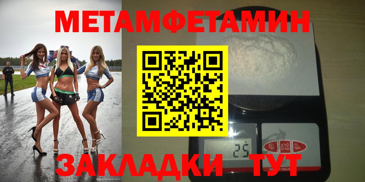 Amphetamine  Черкесск  АМФ Premium 