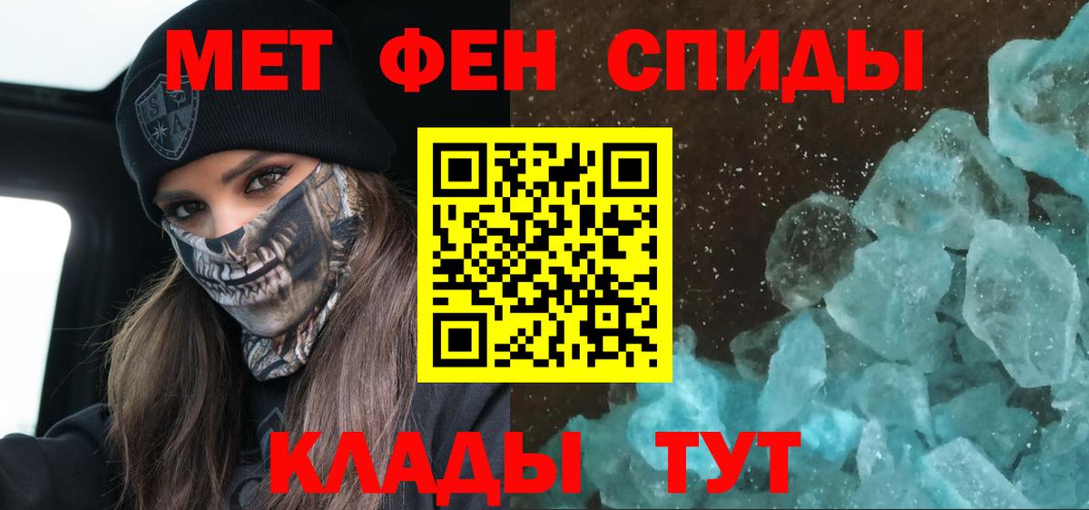 Amphetamine VHQ Черкесск