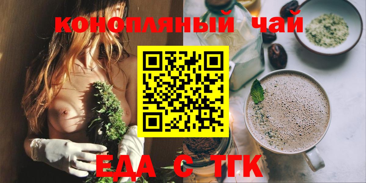 Черкесск  Canna-Cookies марихуана  Вход с VPN 