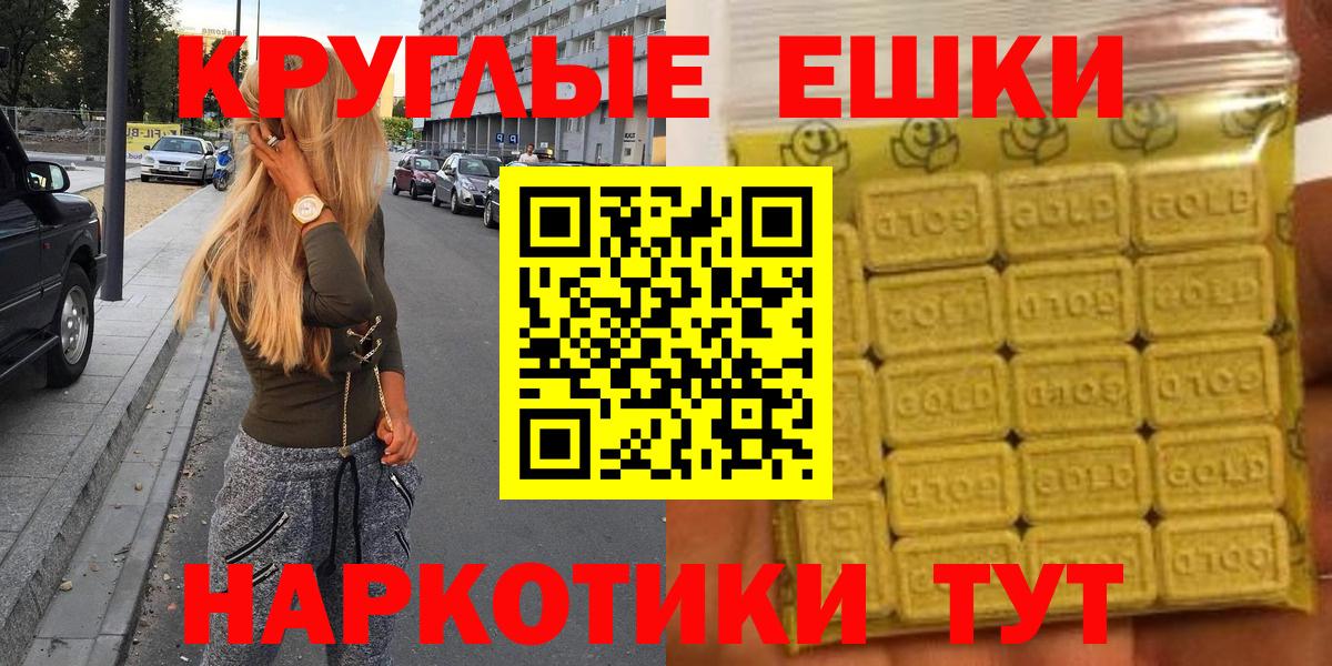 Ecstasy  Вход с VPN  где продают   Ecstasy Дубай  Черкесск 