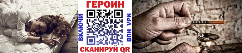МЕГА рабочий сайт  где купить наркоту  Черкесск  ГЕРОИН герыч 
