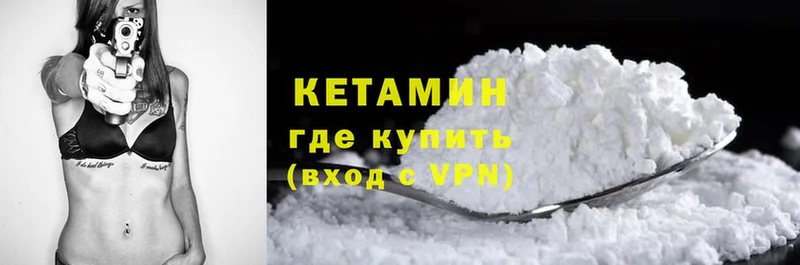 Кетамин ketamine  купить наркотик  Черкесск 