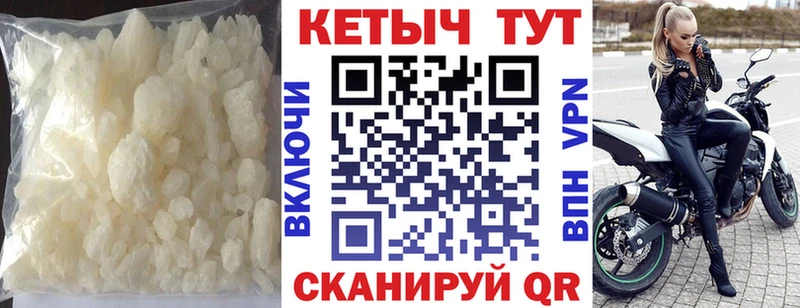 КЕТАМИН ketamine даркнет сайт Черкесск