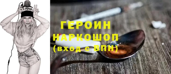 экстази Навашино