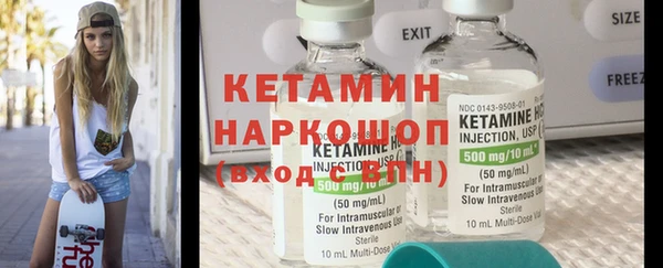 экстази Навашино