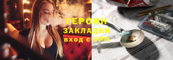 PSILOCYBIN Наволоки