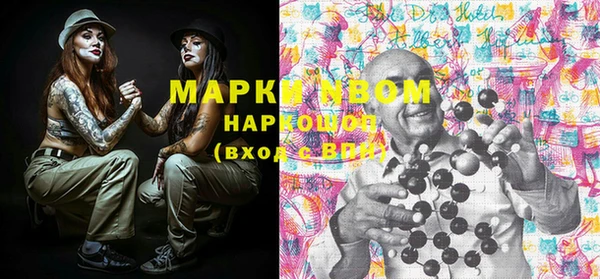 PSILOCYBIN Наволоки