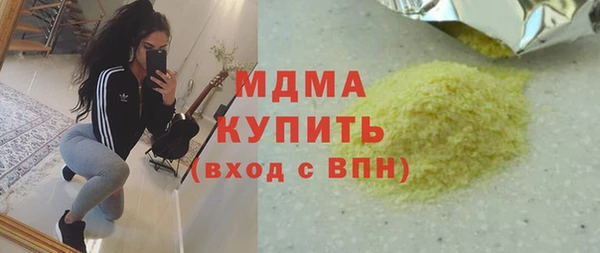 mdma Верхнеуральск