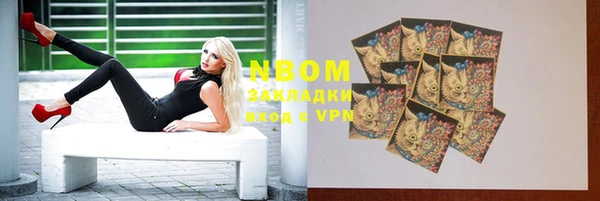 PSILOCYBIN Наволоки