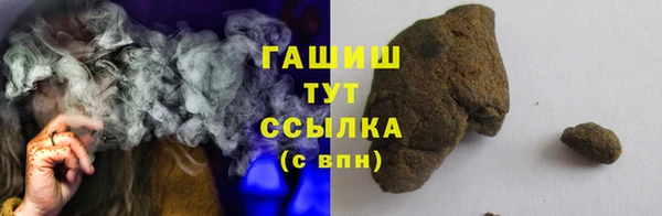 экстази Навашино