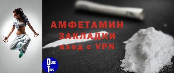 экстази Навашино