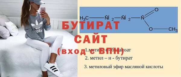 экстази Навашино