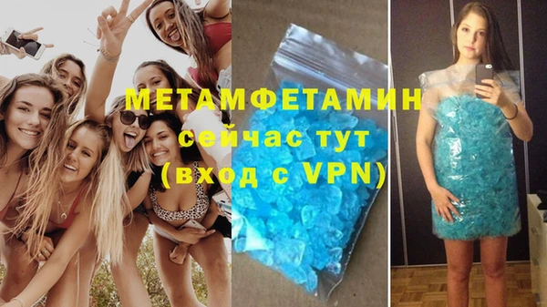 экстази Навашино