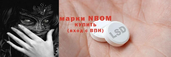 экстази Навашино