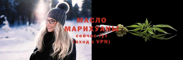 экстази Навашино