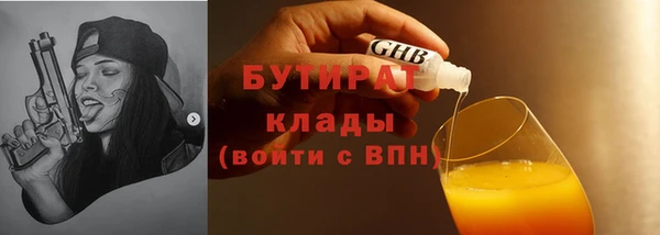 PSILOCYBIN Наволоки