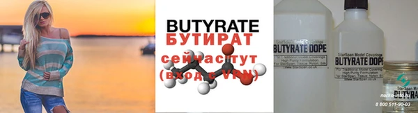 экстази Навашино