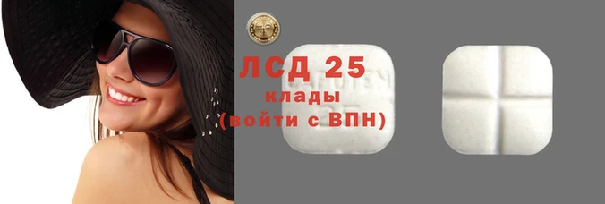 экстази Навашино