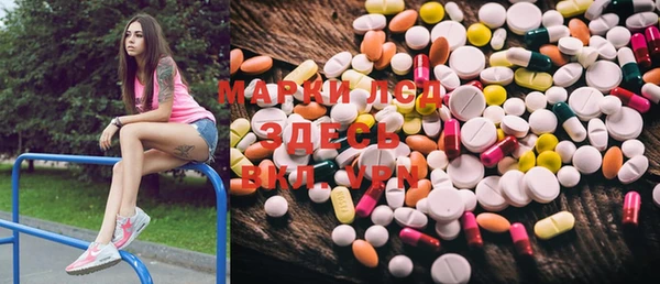 PSILOCYBIN Наволоки