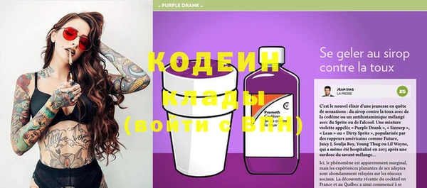 экстази Навашино