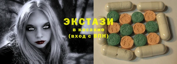 экстази Навашино