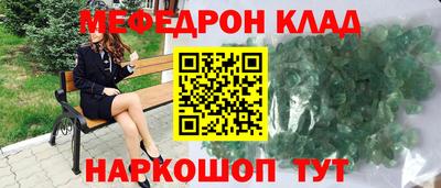 марихуана Беслан