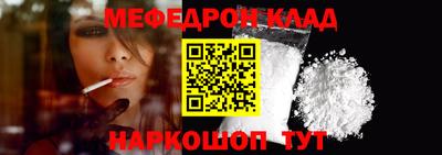 дурь Беслан