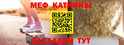 MDMA Premium VHQ Бийск