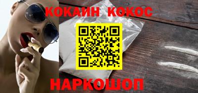 дурь Беслан