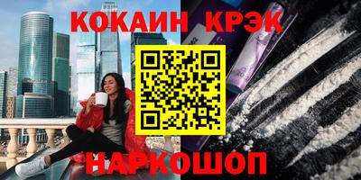 кокаин VHQ Берёзовский