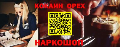 кокаин VHQ Берёзовский