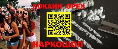 марихуана Беслан