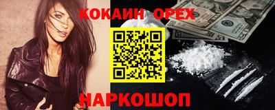 марихуана Беслан