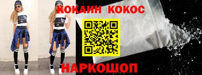 кокаин VHQ Берёзовский