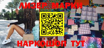 MDMA Premium VHQ Бийск