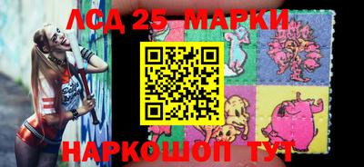 марихуана Бийск