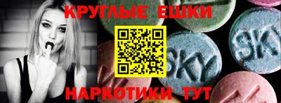 MDMA Premium VHQ Бийск