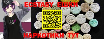 марихуана Беслан