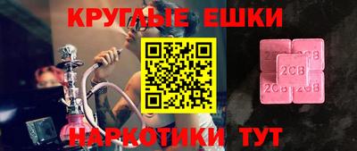 марихуана Беслан