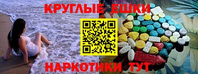 марихуана Бийск