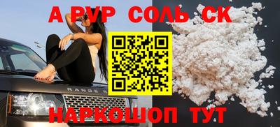 марихуана Бийск
