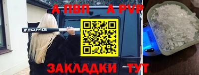 марихуана Беслан