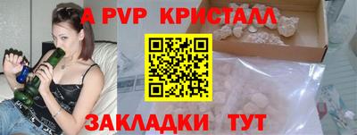 марихуана Бийск