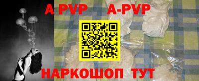 дурь Беслан