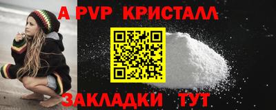 MDMA Premium VHQ Бийск