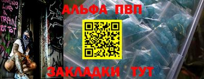 марихуана Беслан