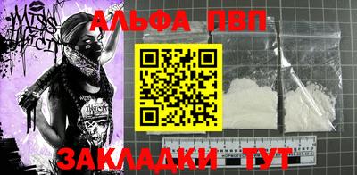 MDMA Premium VHQ Бийск