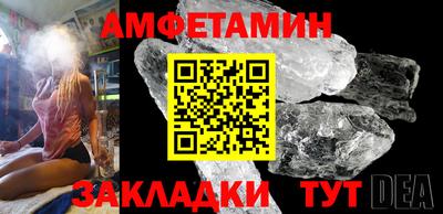 твердый Абакан