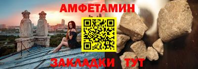 марихуана Бийск