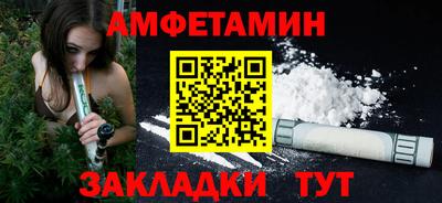 MDMA Premium VHQ Бийск